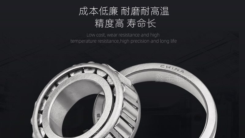 轴承型号数字密码：揭秘其背后的含义