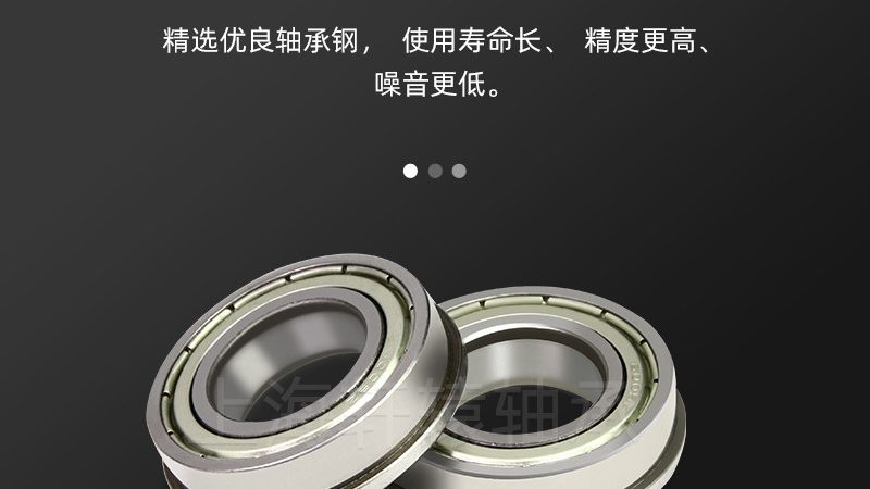 电机轴承6205与6206：揭秘两款轴承的细微差别